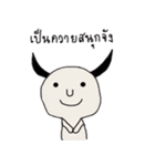 The boys frankly（個別スタンプ：22）