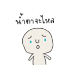 The boys frankly（個別スタンプ：23）