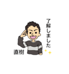 TAKEDA family sticker（個別スタンプ：5）