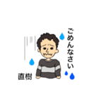 TAKEDA family sticker（個別スタンプ：6）