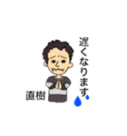 TAKEDA family sticker（個別スタンプ：7）
