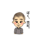 TAKEDA family sticker（個別スタンプ：8）