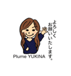 TAKEDA family sticker（個別スタンプ：23）