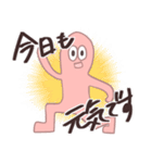 Aoca（個別スタンプ：2）