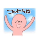 Aoca（個別スタンプ：6）