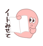 Aoca（個別スタンプ：13）