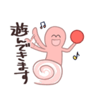 Aoca（個別スタンプ：15）