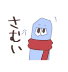 Aoca（個別スタンプ：18）