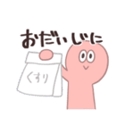 Aoca（個別スタンプ：22）