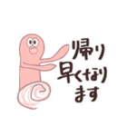 Aoca（個別スタンプ：27）