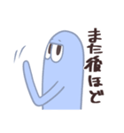 Aoca（個別スタンプ：34）