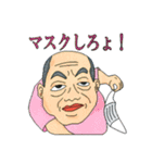 静かな岡の住人達（個別スタンプ：1）