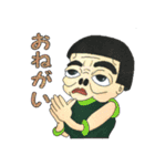 静かな岡の住人達（個別スタンプ：2）