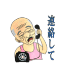 静かな岡の住人達（個別スタンプ：4）