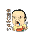 静かな岡の住人達（個別スタンプ：7）