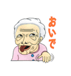 静かな岡の住人達（個別スタンプ：9）