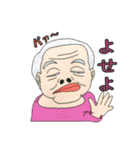 静かな岡の住人達（個別スタンプ：14）