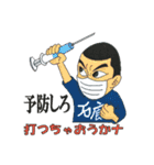 静かな岡の住人達（個別スタンプ：17）