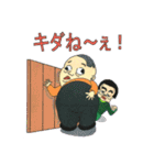 静かな岡の住人達（個別スタンプ：19）