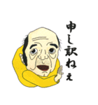 静かな岡の住人達（個別スタンプ：21）