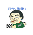 静かな岡の住人達（個別スタンプ：23）