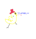 Chicken chic2（個別スタンプ：9）
