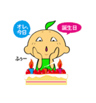 はっぱくん2（個別スタンプ：24）