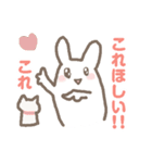 ほどよくうさねこ（個別スタンプ：7）