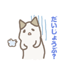 ほどよくうさねこ（個別スタンプ：14）