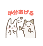 ほどよくうさねこ（個別スタンプ：22）