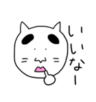 ミコペロ（個別スタンプ：10）