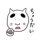 ミコペロ（個別スタンプ：11）