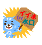 「水口」さん専用スタンプ（個別スタンプ：6）