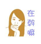 Practicing a group of people（個別スタンプ：10）