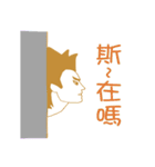 Practicing a group of people（個別スタンプ：12）