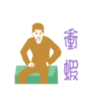 Practicing a group of people（個別スタンプ：13）