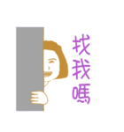 Practicing a group of people（個別スタンプ：14）