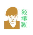 Practicing a group of people（個別スタンプ：20）