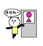 私は木村さんのクマ＆パンダです。（個別スタンプ：16）