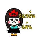 I'm just an ordinary girl（個別スタンプ：1）
