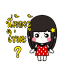 I'm just an ordinary girl（個別スタンプ：2）