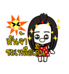 I'm just an ordinary girl（個別スタンプ：3）