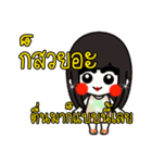 I'm just an ordinary girl（個別スタンプ：6）