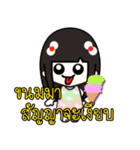 I'm just an ordinary girl（個別スタンプ：8）