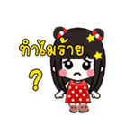 I'm just an ordinary girl（個別スタンプ：10）