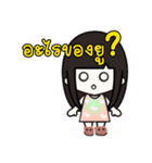 I'm just an ordinary girl（個別スタンプ：11）