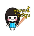 I'm just an ordinary girl（個別スタンプ：12）