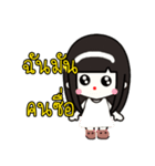 I'm just an ordinary girl（個別スタンプ：14）