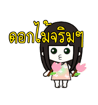 I'm just an ordinary girl（個別スタンプ：15）