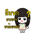I'm just an ordinary girl（個別スタンプ：16）